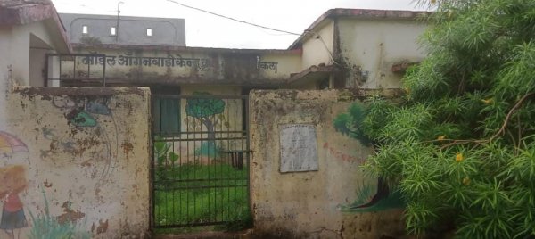 जर्जर हुआ आँगनबाड़ी भवन, सामुदायिक भवन मे बैठना बच्चो की मजबूरी!