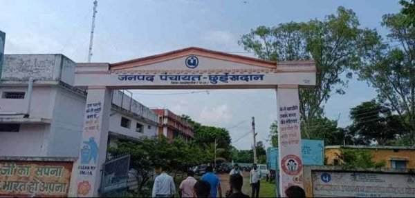 6 साल से बिना बजट खर्च कर रहे जनपद पंचायत छुईखदान, जिला सीईओ पर सदस्यों ने गुमराह करने आरोप लगाया