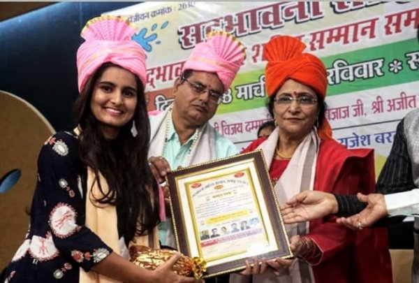 Women's Day: सद्भावना नारी शक्ति से सम्मानित हुई रिया तिवारी