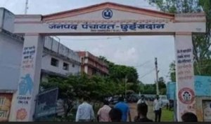 सीधा वेंडर भुगतान: लिपिक लिकेश तिवारी निलंबित, डबल भुगतान मामले में जांच टीम गठित