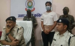 कांकेर पुलिस को मिली एक और सफलता,नक्सलियों का मददगार वरुण जैन पकड़ा गया