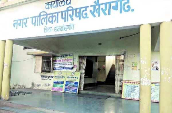 Khairagarh की सियासत पर 'पंडित' का पंच
