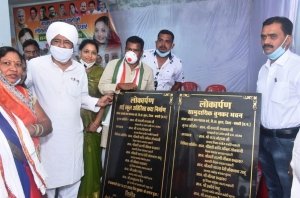 उद्योग मंत्री ने धमतरी के ग्राम चर्रा में किया 16.50 लाख रुपए के निर्माण कार्यों का लोकार्पण