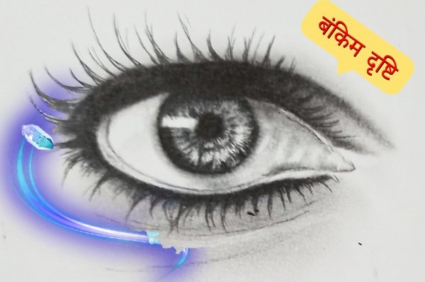 पंडित की सुर साधना और पाखंड के ठुमके ✍️प्राकृत शरण सिंह