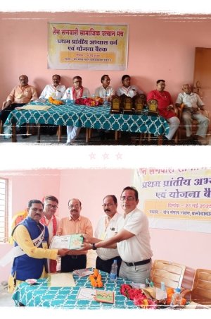 सेन संगवारी सामाजिक उत्थान मंच के प्रदेश उपाध्यक्ष बने सम्मानित शिक्षक तुलेश्वर कुमार सेन