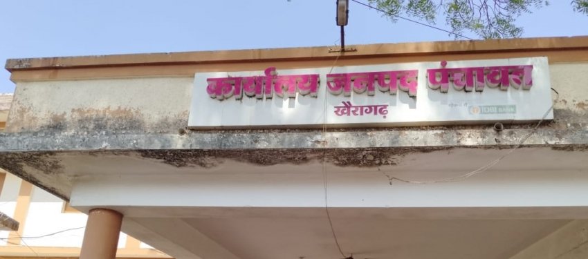 जनपद में सीईओ ने टेंट पंडाल के नाम पर फाड़े 6 लाख का बिल : अध्यक्ष सहित सदस्यों को जानकारी नहीं