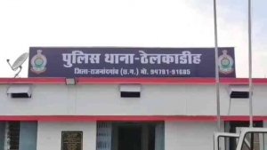 13 लाख लेकर रजिस्ट्री से किया इंकार, बुजुर्ग ने थाने में की शिकायत &mdash; महिला पर धोखाधड़ी का मामला दर्ज