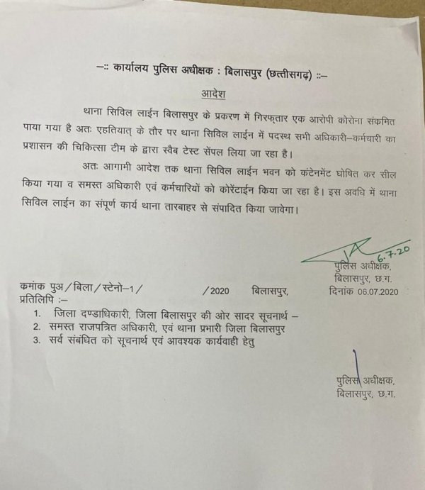 दुष्कर्म का आरोपी निकला कोरोना पॉजिटिव, पुलिस और जेल प्रशासन में हडक़ंप