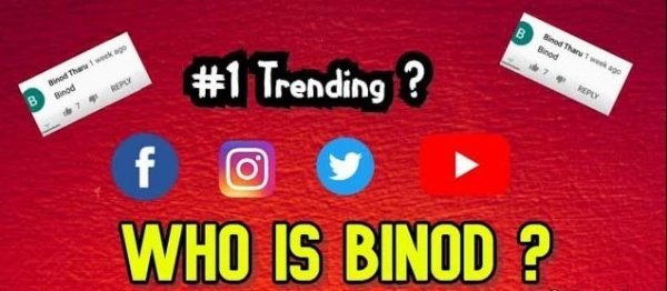 क्या है सोशल मीडिया पर ट्रेंड हो रहा &lsquo;Binod&rsquo;?