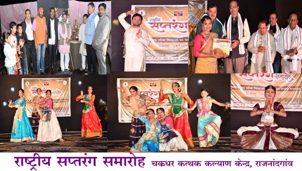 घुंघरूओं की झंकार से गूंज उठा सांकरा