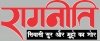 कांग्रेस के विशाल धरना प्रदर्शन 13 को