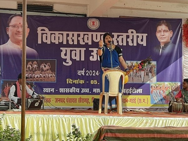 युवा उत्सव कार्यक्रम मे युवाओ ने लिया बढ़-चढ़ का हिस्सा