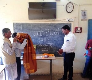 मिडिल स्कूल तुमड़ीलेवा में स्मार्ट क्लास का शुभारंभ