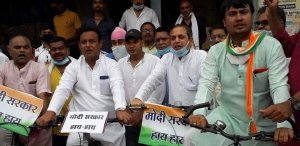 डीजल, पेट्रोल के दाम में वृद्धि के विरोध में कांग्रेस ने निकाली साइकिल रैली