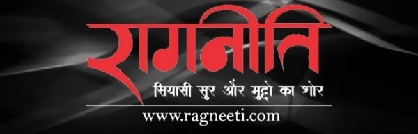 भ्रष्टाचार पर बवाल, कार्रवाई पर सवाल &ndash; मिशन संडे बना सिर्फ दिखावा?