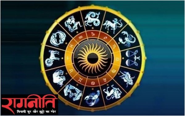 कर्क राशि के लिए प्रेम की स्थिति बेहद खराब, मकर राशि के जातकों को सताएगा अज्ञात भय, जानें अन्य राशियों का हाल