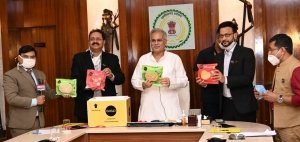 मुख्यमंत्री ने वीडियो कॉन्फ्रेंसिंग से निजी क्षेत्र की पहली फ्रोजन फूड इकाई &rsquo;गोल्ड&rsquo; का किया शुभारंभ